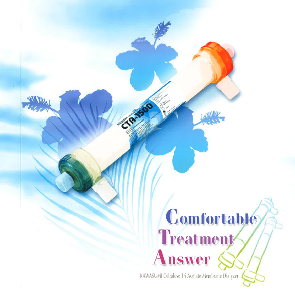 Quả lọc thận Cellulose Tri Acetate Dialyzer Quả lọc thận Cellulose Tri Acetate Dialyzer